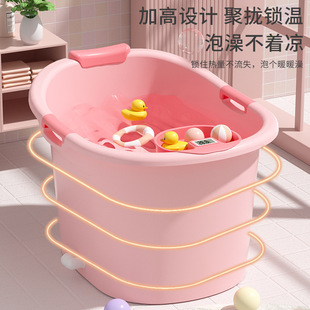 儿童泡澡桶宝宝婴儿游泳桶小孩子可坐家用加厚大号浴盆洗澡沐浴桶