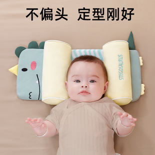 婴儿定型枕新生儿防偏头矫正头型0 6个月以上3岁儿童宝宝卡通枕头