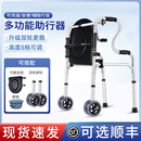 老人行走助行器辅助行走器可推可坐助步器康复走路手扶四轮手推车