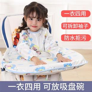 一体式 子可拆防水防脏婴幼儿童餐桌饭兜 餐椅罩衣宝宝辅食反穿衣袖