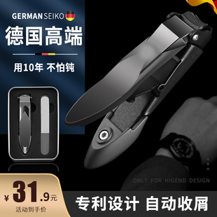 德国指甲刀单个套装 防飞溅指甲剪家用高档指甲钳日本便携原装