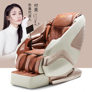台湾欧芝s450按摩椅家用太空舱按摩椅全身自动多功能零重力