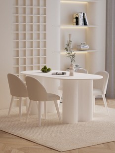 轻奢岩板餐桌家用小户型现代简约极简网红奶油风6人餐桌椅椭圆形