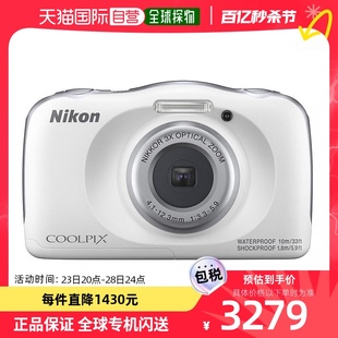 日本直邮 相机紧凑型相机高清摄影黑色操作简单 nikon尼康数码