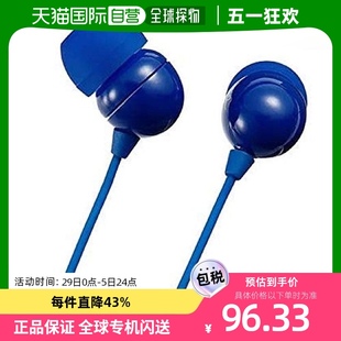 日本直邮 HP117BL SANWA SUPPLY有线耳机立体声耳机蓝色MM