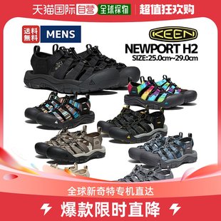 NEWPORT 日本直邮KEEN 户外海洋运动鞋 H2男士 一脚蹬1022258 凉鞋