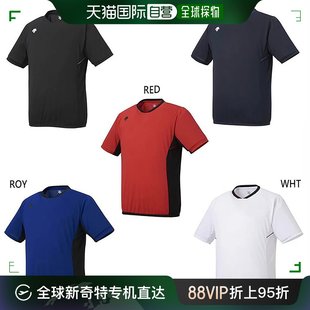 日本直邮DESCENTE 男式 T恤DB125 Neolite衬衫 棒球服下装