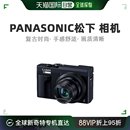 日本直邮 TZ90 Panasonic松下普通数码 相机数码 4K相机DC