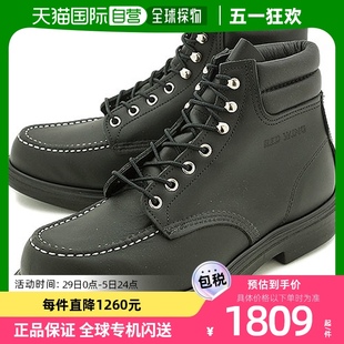 日本直邮REDWING REDWING SOLE 8133 SUPER MOC TOE SUP 黑铬鞋