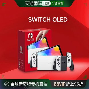 日本直邮Nintendo 掌机游戏机NS单机OLED彩色 任天堂Switch日版