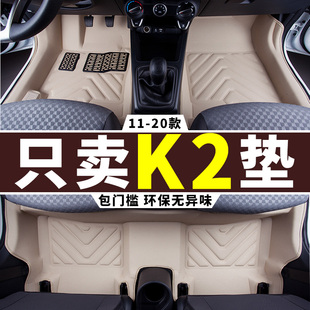 起亚k2脚垫2019 19K2焕驰kxcross专用全包围汽车手动挡 17款