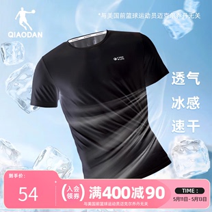 T恤衫 中国乔丹运动吸湿排汗透气短袖 新款 男士 休闲跑步上衣女 夏季