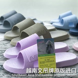 越南拖鞋 男女 纯橡胶2024新款 家用防滑天然橡胶乳胶凉托鞋