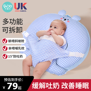 婴儿防吐奶斜坡垫防溢奶呛奶斜坡枕新生儿躺靠垫喂奶神器苎麻枕头