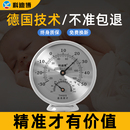 温度计室内家用精准婴儿房高精度干湿湿度表药店工业养殖温湿度计