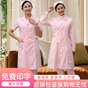 美容院工作服新款 护士服女款 粉色大衣白大褂药店医护人员 短袖 夏季