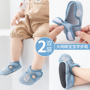 宝宝地板袜婴儿夏季 薄款 网眼透气防滑学步室内袜套春夏儿童地板鞋