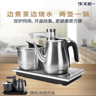 越一A6全自动上水电热水壶大容量茶台一体泡茶专用嵌入式 烧水壶