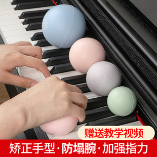 手型手指训练球钢琴手势球矫正器球儿童指力练习球辅助握力球防塌
