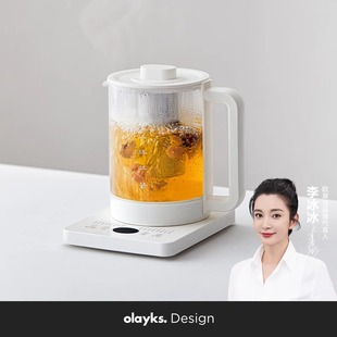 olayks出口原款 养生壶家用多功能小型全自动保温煮茶壶玻璃烧水壶