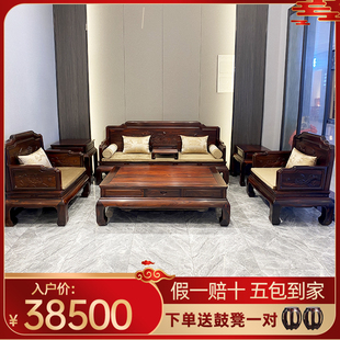 印尼黑酸枝沙发客厅红木酸枝木沙发组合东阳阔叶黄檀中式 实木家具