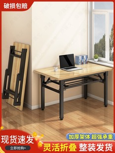 电脑桌台式 家用卧室折叠办公桌简易出租屋长方形桌子学生写字书桌