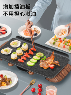 定制SFU韩式 麦饭石烧电炉烤肉盘电烤盘大号少烟不粘一体铁板烤鱼