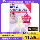 自营 贝亲新生儿婴儿宝宝专用指甲钳安全防夹肉 日本本土版