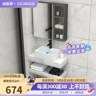 纽耐思洗手台小型岩板浴室柜卫生间洗手盆小户型超窄洗脸盆柜组合