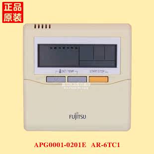 二手富士通空调配件线控器手操器面板 APG0001 6TC1 0201E