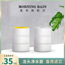 morning Rain 净水维C除氯 晨雨本店水龙头过滤器专用滤芯 洗面盆