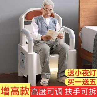 老人坐便器可移动马桶坐便椅老年人家用座便器成人孕妇便捷式 室内