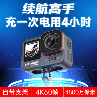 运动相机摩托车骑行防抖头盔记录仪4K钓鱼非360全景摄像机 山狗A9
