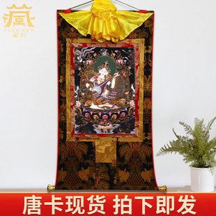 西藏式 画心妙音天女唐卡挂画像 饰画心 装 现货 裱家居客厅玄关壁装