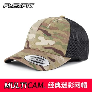 flexfit帽子男棒球帽 战术帽 网帽鸭舌帽 multicam cp复合迷彩夏季