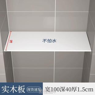 .隔断壁龛淋浴房嵌入式 洗手间隔板壁柜厕所置物架卫生间浴室网红