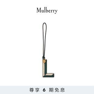 6期免息 玛葆俪双色皮革字母钥匙环包袋挂件 Mulberry