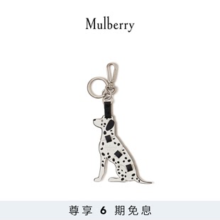 6期免息 玛葆俪斑点狗拼图钥匙环 Mulberry