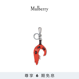 6期免息 小虾小鱼螃蟹动物拼图钥匙扣 Mulberry 玛葆俪新款