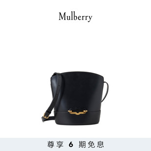 6期免息 Pimlico水桶包斜跨单肩通勤女包 Mulberry 玛葆俪新品