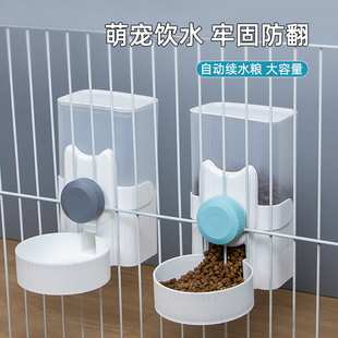 宠物喂食器大容量悬挂式 笼子自动饮水机兔子水壶猫喂食器挂笼水碗