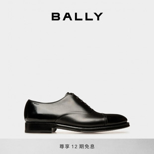 BALLY巴利24春夏黑色皮革男士 6308054 牛津鞋