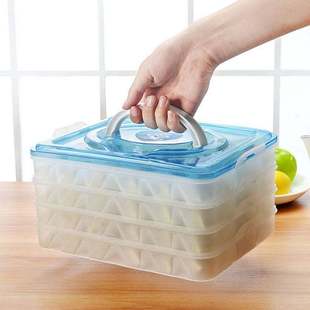 速冻饺子盒冰箱保鲜盒托盘厨房收纳盒不粘冷冻水饺盒微波送包饺器