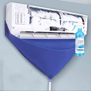 挂机通用空调接水罩全套清洗工具接水袋内机柜机专用清洁神器套装