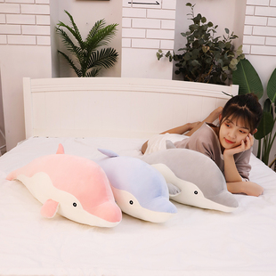 可爱海豚毛绒玩具可爱男女孩儿童床上抱着睡觉安抚布娃娃生日礼物