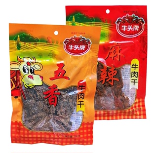 新日期贵州特产牛头牌牛肉干五香麻辣味片状型238克 2袋休闲零食