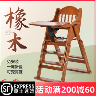 宝宝餐椅多功能商用可折叠便携式 实木婴儿家用儿童吃饭餐桌椅餐厅