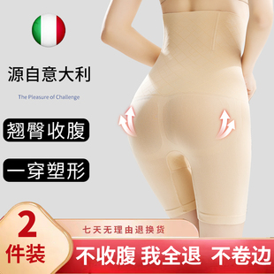 高腰收腹提臀裤 女 收小肚子强力产后塑形束腰翘臀收胯塑身美体内裤