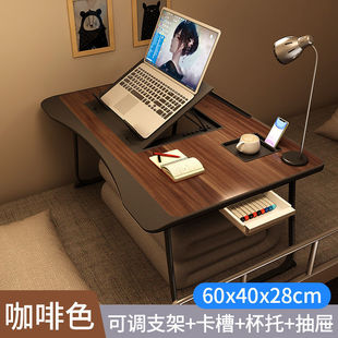 床上小桌子书桌笔记本电脑桌可折叠可升降宿舍懒人桌家用床头卧室