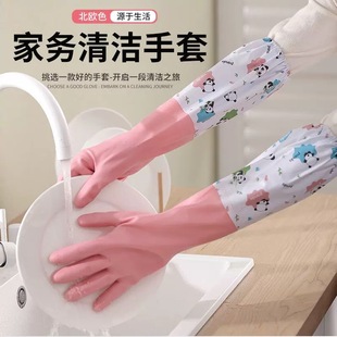加长防水家务手套洗碗清洁耐磨耐用洗衣服家务手套